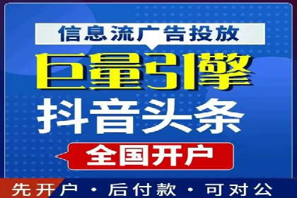 SEM托管策略：看行业巨头如何操作