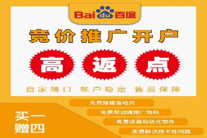百度竞价包年推广如何助力企业品牌建设